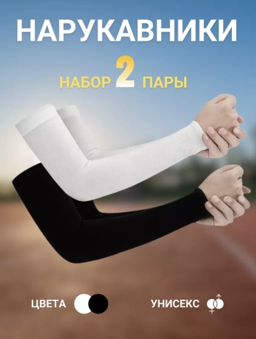 30323149_444350975 черный, белый универсальный