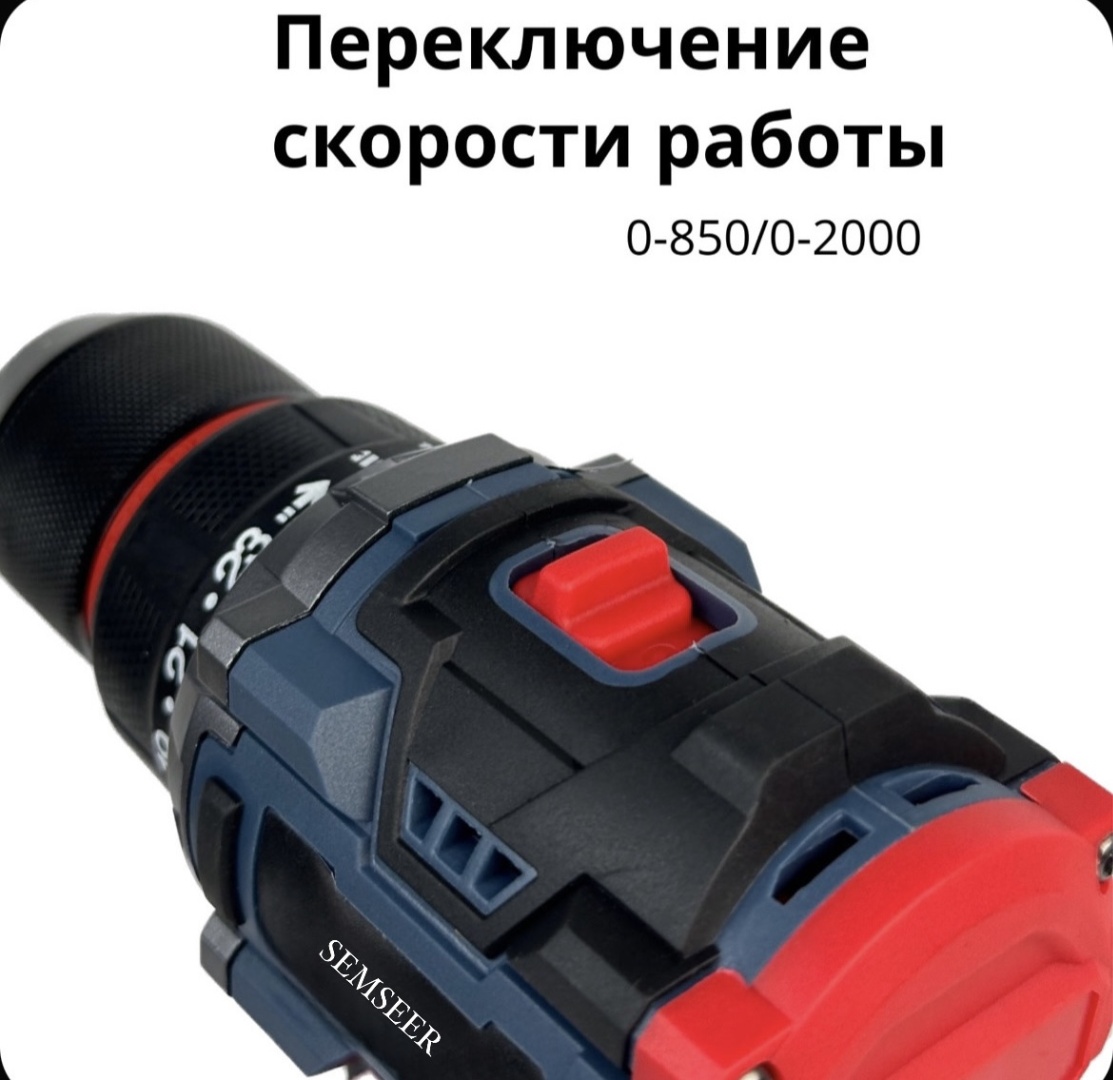 Дрель-шуруповерт SM619 48 В