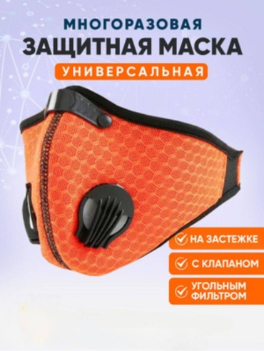 3M полумаска FFP3 894421, 1 шт