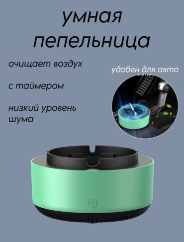 30378500_935737278, ABS пластик