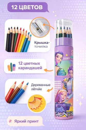30447219_655150473 форма круглая 12 шт