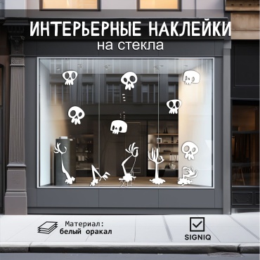 Наклейка интерьерная SIGNIQ E1 100x58 см