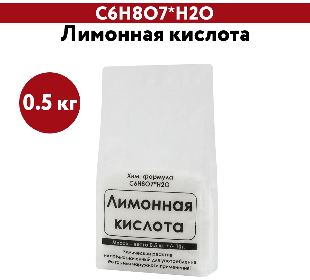 Порошок ЭльМедико Лимонная кислота 500 мл 0.5 кг