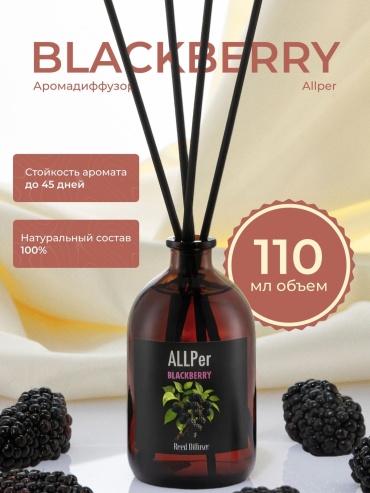 Allper Allper 110 мл
