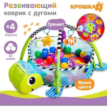 Коврик 62x52 см