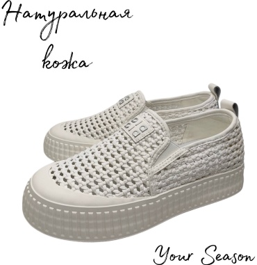 Слипоны Vensi белый