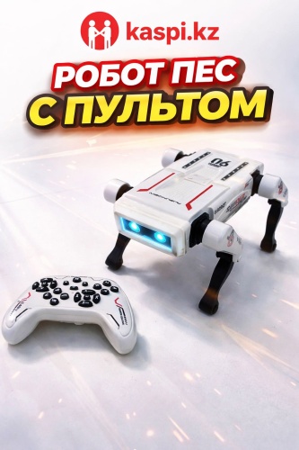 Робот -пёс AI ROBOT с пультом управления, высота 20 см