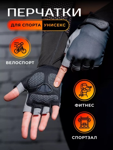 Перчатки для тренировок Cheezle Cheezle K001-SER мультиколор S