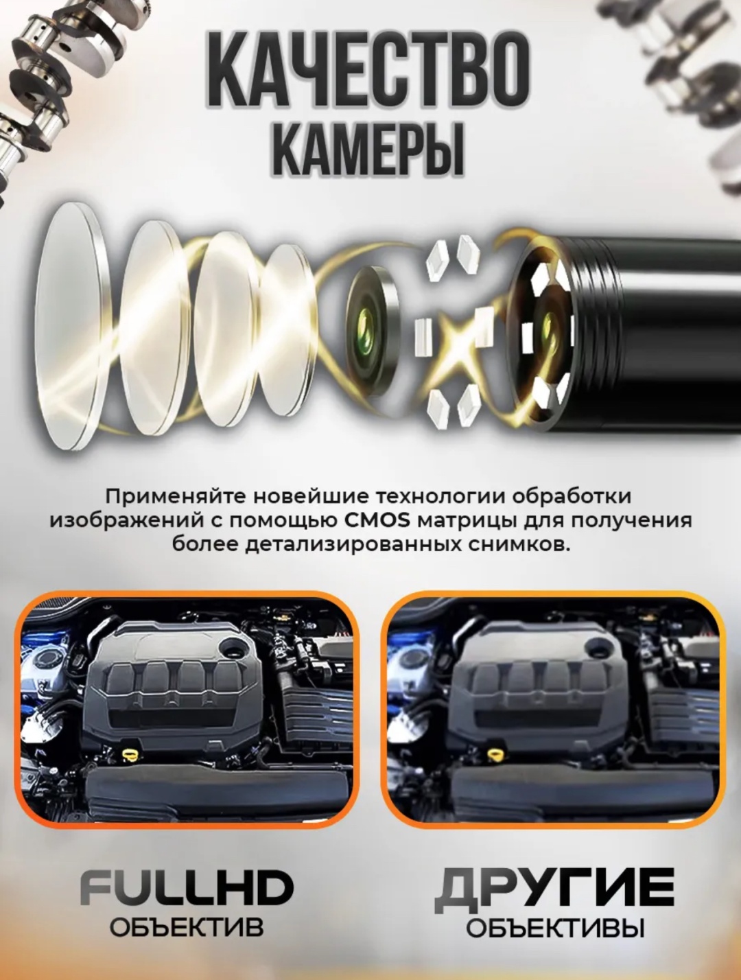 DINAL эндоскоп DA-777