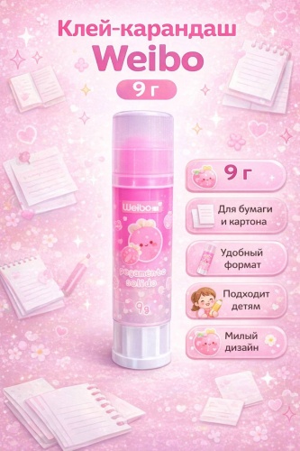 Клей Weibo 721901940 9 г