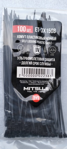 Кабельная стяжка Mitsuji 150х3 мм, нейлон 100 шт