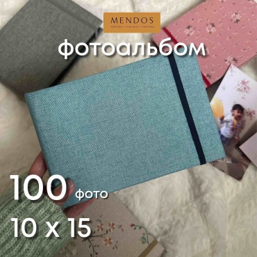 MENDOS фотоальбом 100 фото голубой путешествия формат 10x15