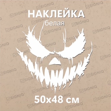 SIGNIQ наклейка E1 50x48 см