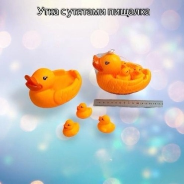 Пищалка Утка HRD63 желтый