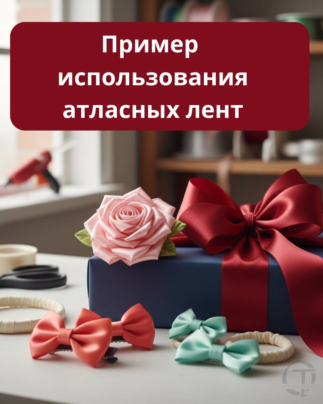 Лента 5 шт 23 м х 40 мм