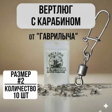 Вертлюг 30223056_7191#2