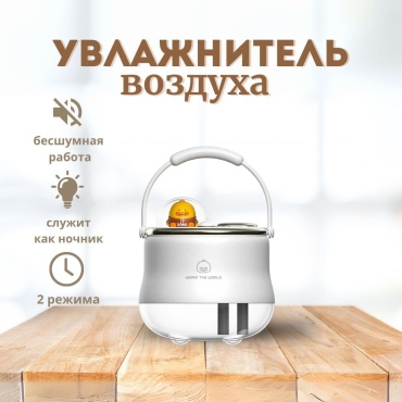 Увлажнитель воздуха M&amp;K F08 белый