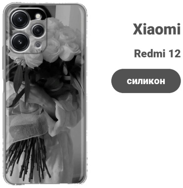 Чехол для Xiaomi Redmi 12 рисунок