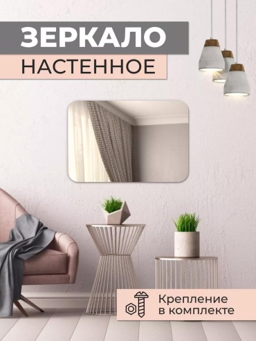 Умное зеркало настенное 10x100 см