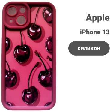 Чехол для Apple iPhone 13 рисунок