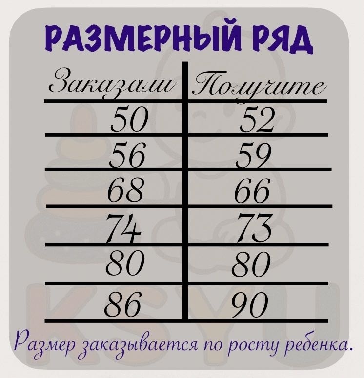 Комбинезон бежевый