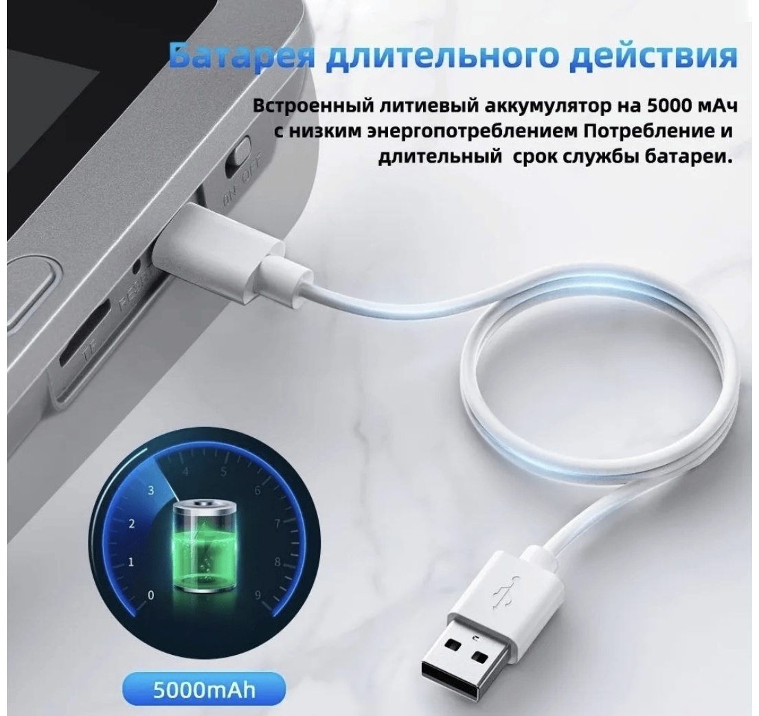 Дверной глазок 555