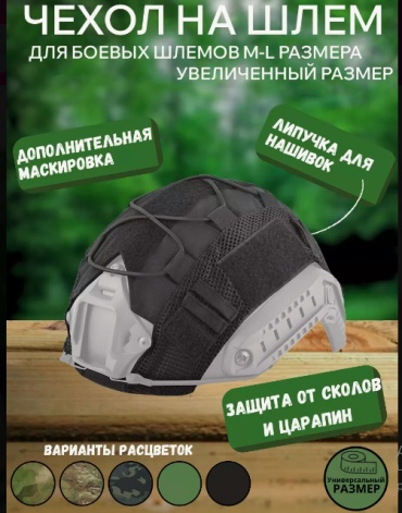Чехол Чехол 30100363_295351457 для пистолета 25 см