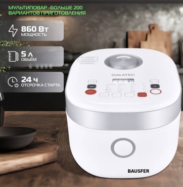 Мультиварка BAUER BAUSFER белый