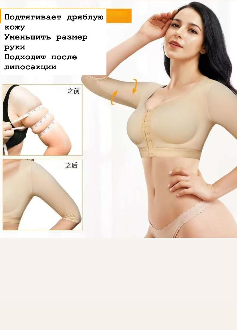 Боди-топ бежевый