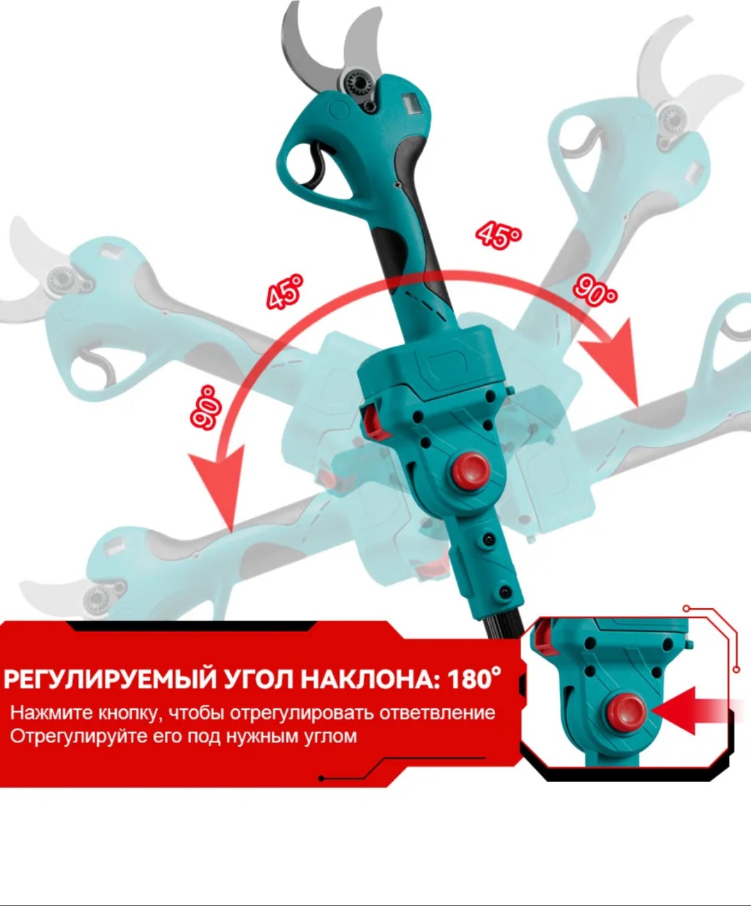 Высоторез QUATBYTE QBT-48 3V1