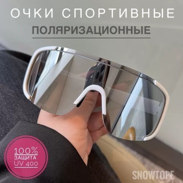 SNOWTOPE 006 мультиколор