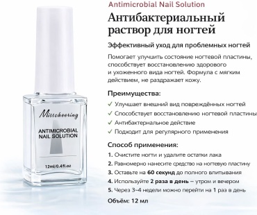 Funmix сыворотка qt0798-04 12 мл