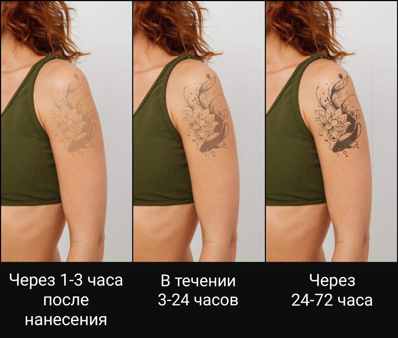 Переводное тату 2 шт
