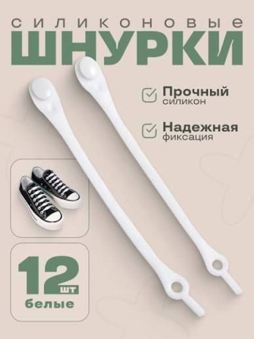 30398807_830703476 белый 11 см
