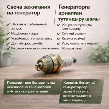 2Т M14 30390974_635691615