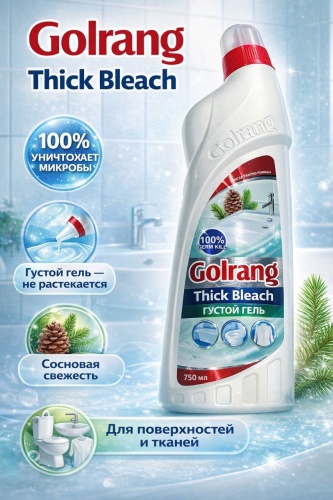 Гель Golrang Thick Bleach Сосновая свежесть — Густой отбеливатель-гель
