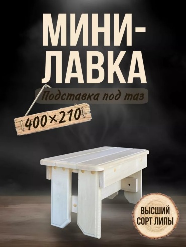 3454СК567 40 см