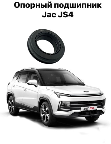 2BE подшипник 2905190U3400