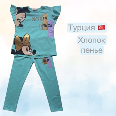 Комплект бирюзовый