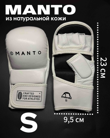 Перчатки Manto черепахи белый S