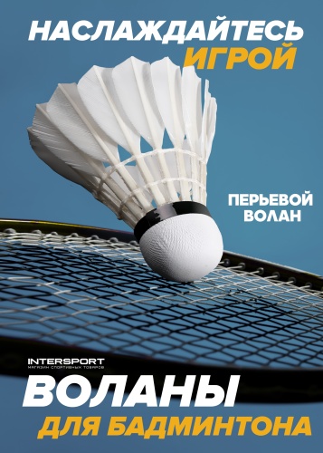 Babolat Hybrid 551028 1 шт