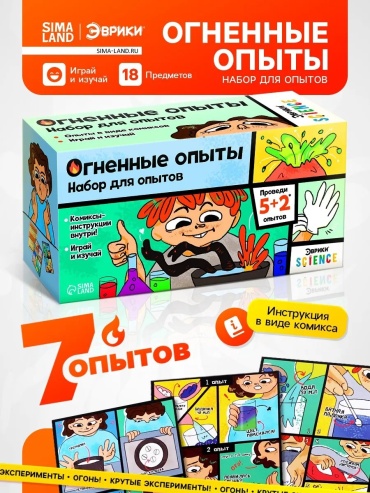 Эксперименты на кухне 455660940
