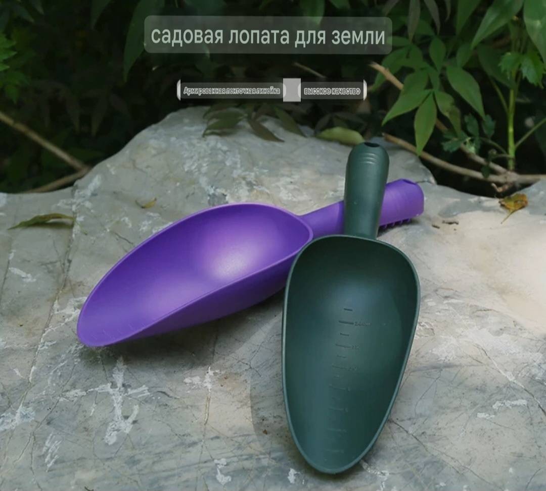 Совок посадочный 01сов