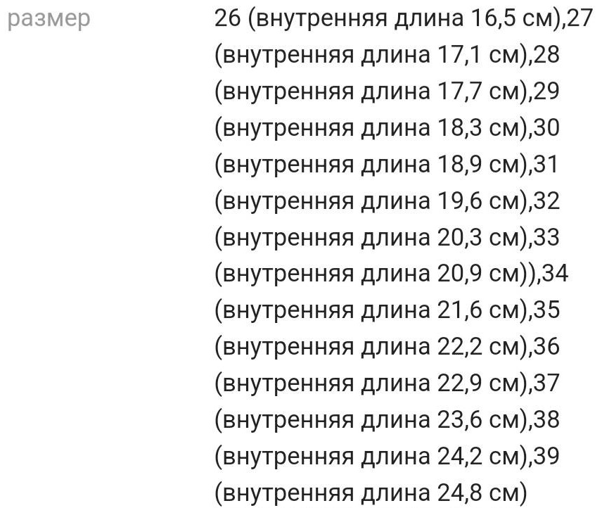 Ботинки бежевый