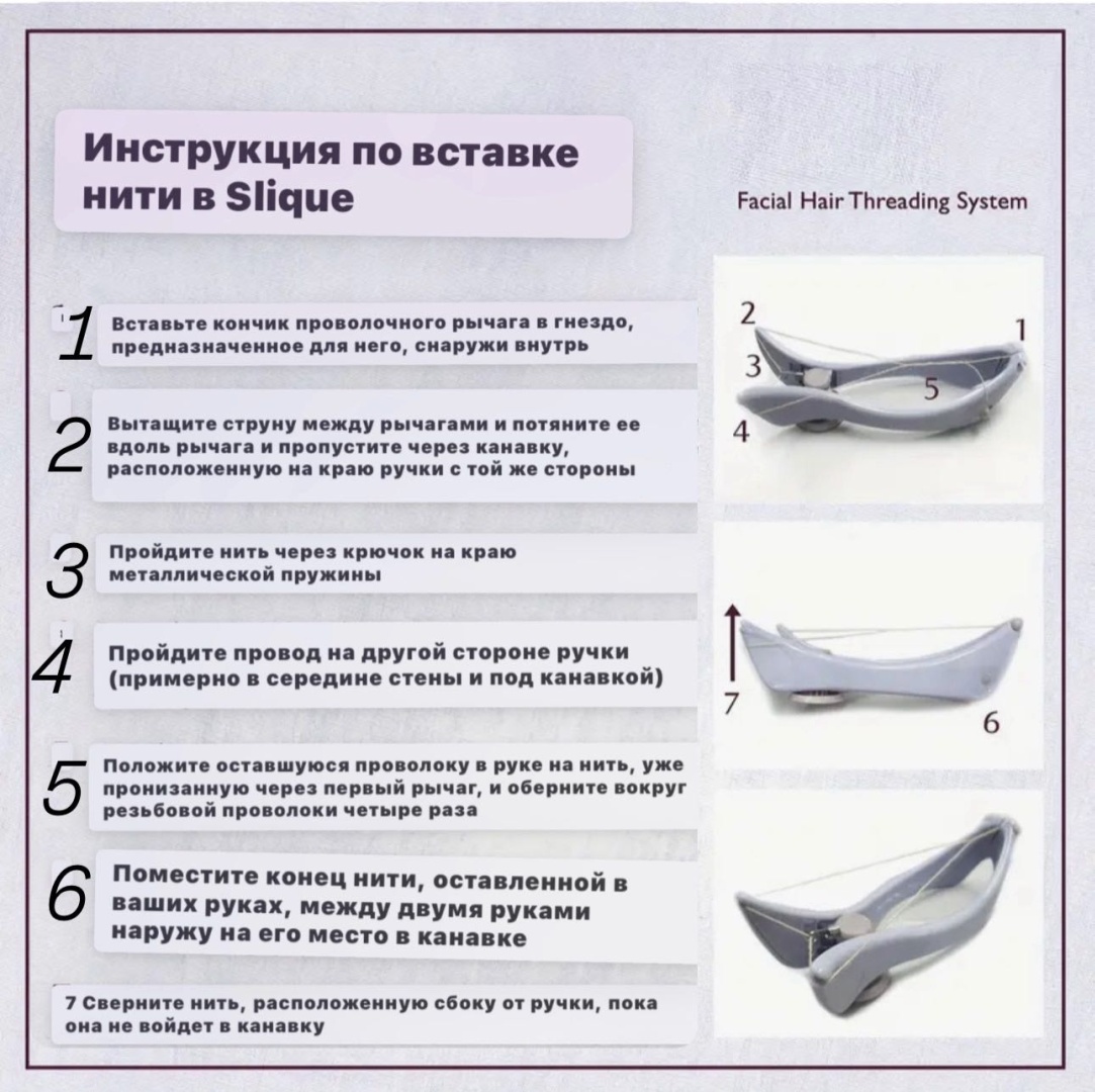 Пинцет 1 шт