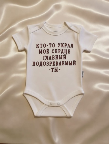 Боди Findik белый, бежевый