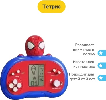 Тетрис Человек-паук