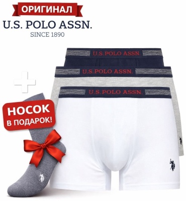 Боксеры U.S. Polo Assn. мультиколор