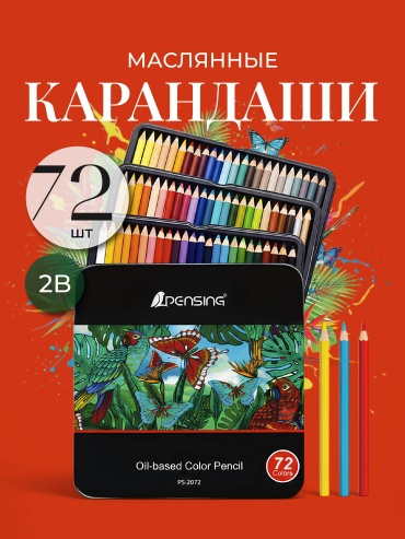 30250084_17014Q форма круглая 72 шт