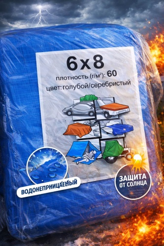 ExProfil 6X7X0928920 синий